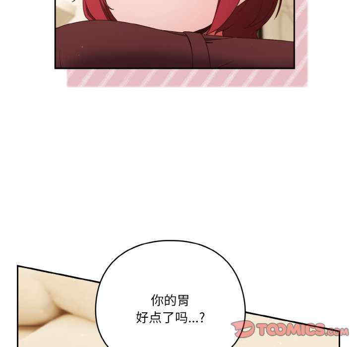 天降美差/天上掉下來的爽缺