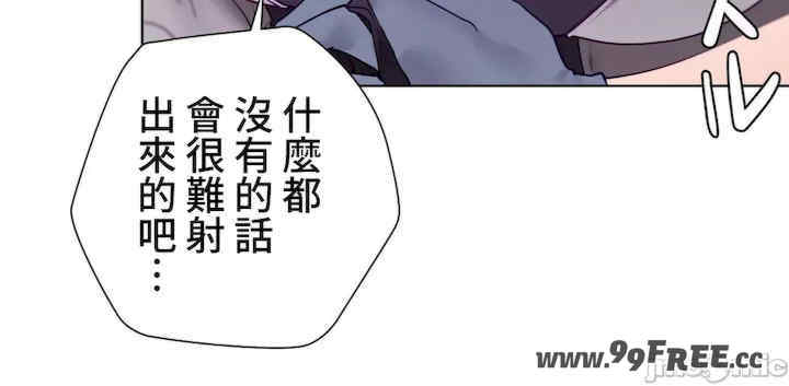 不良女家庭教师