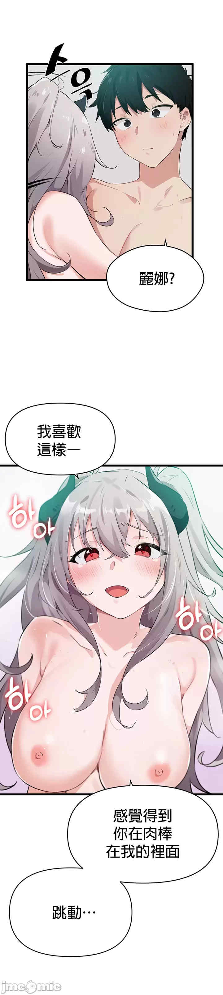 求求你给我能量