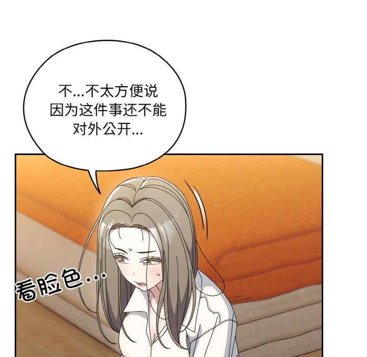 老大!请把女儿交给我!