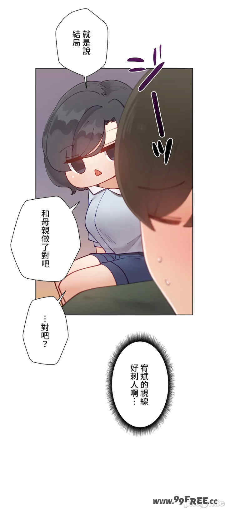 不良女家庭教师