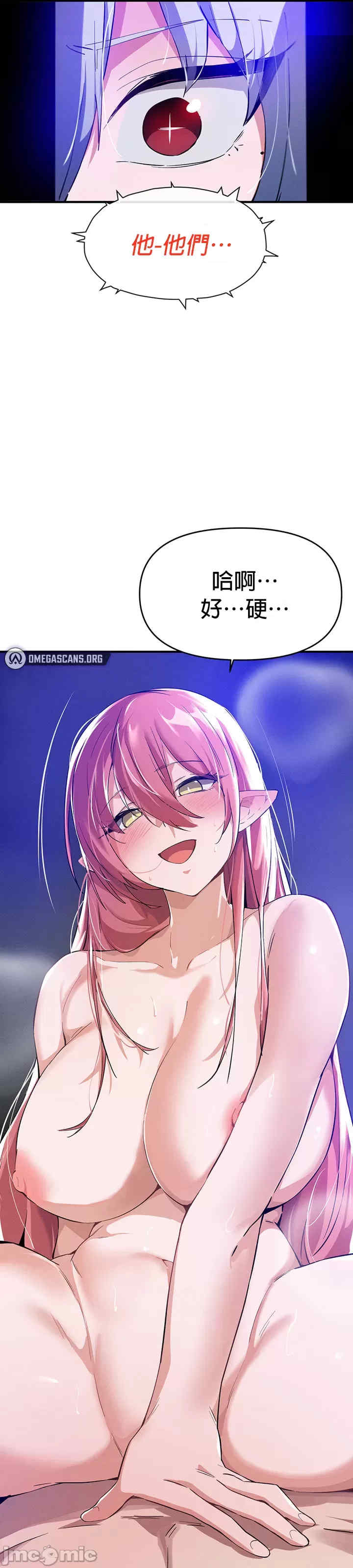 求求你给我能量