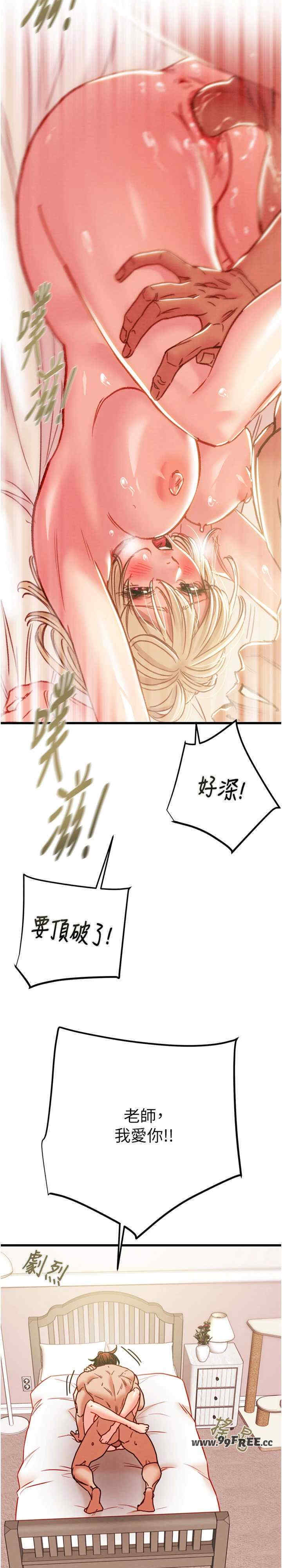 掠夺行动/抢夺的滋味