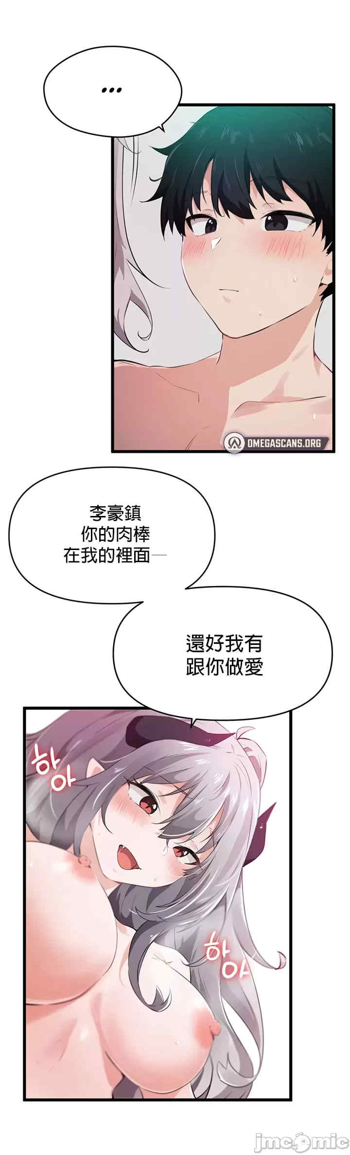 求求你给我能量