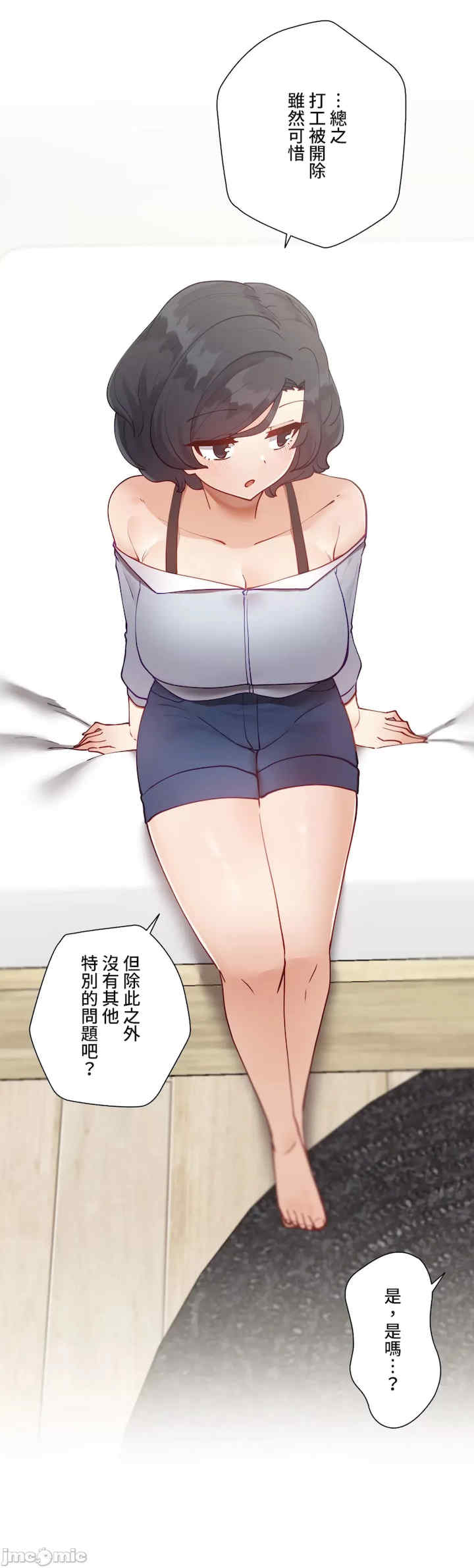 不良女家庭教师