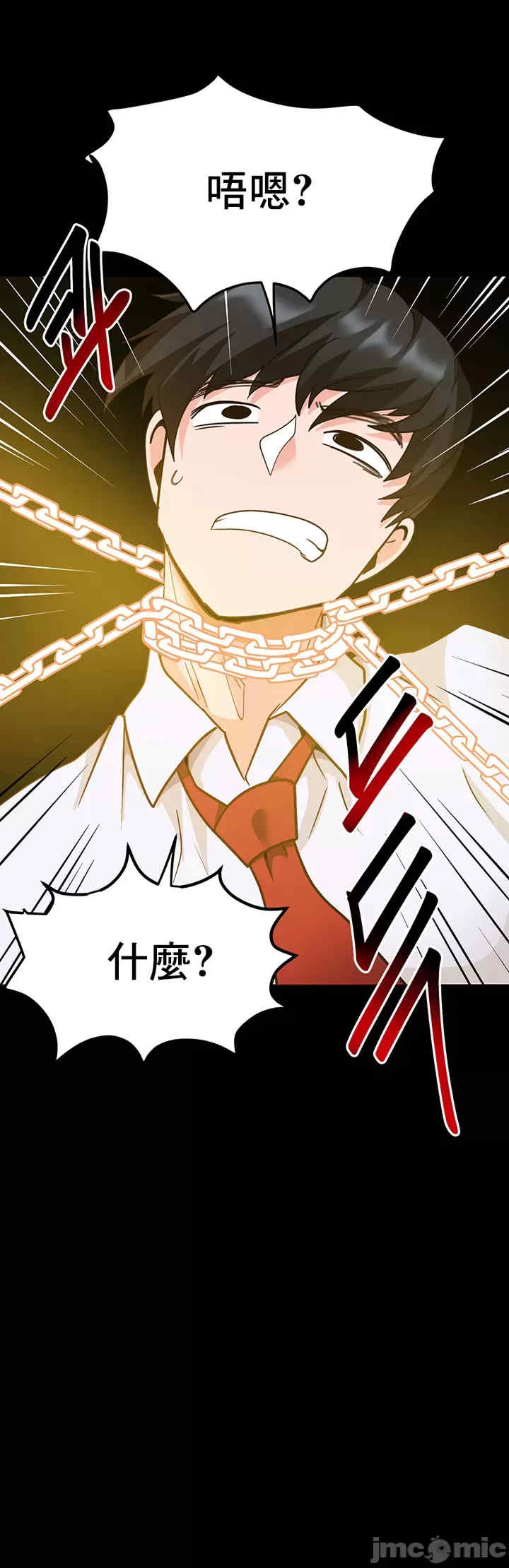 催眠软件是无效的