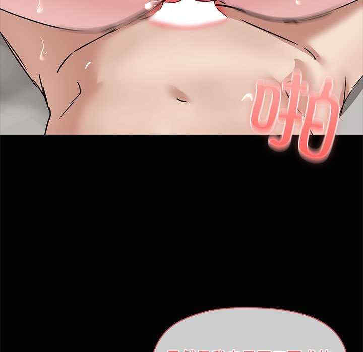 共享男友/出租男友