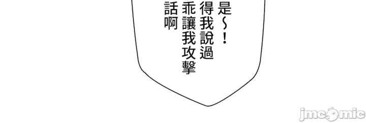 不良女家庭教师