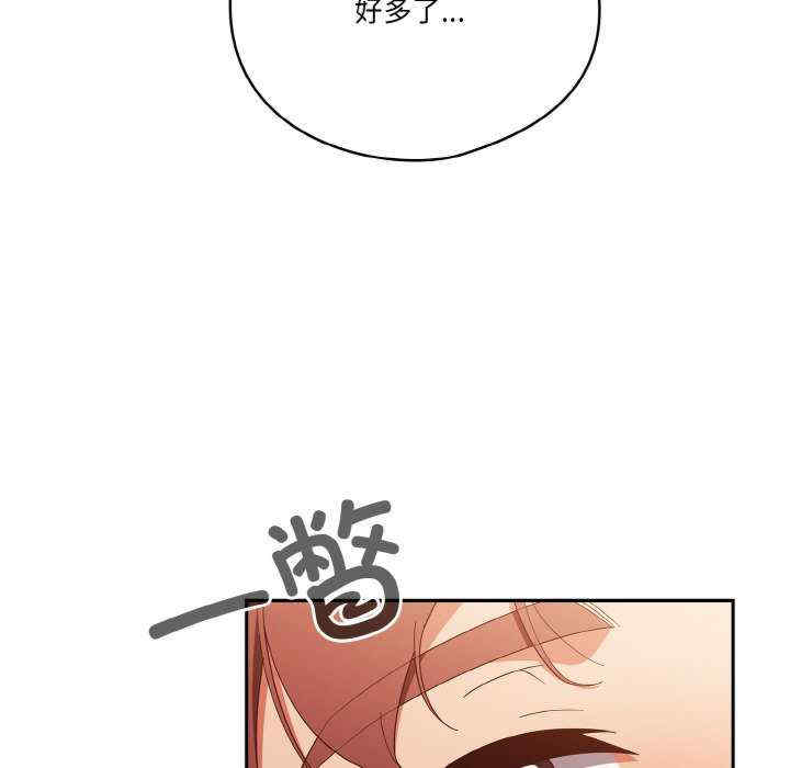 天降美差/天上掉下來的爽缺