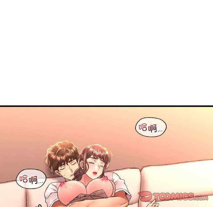 渴望占有她/想要拥有她