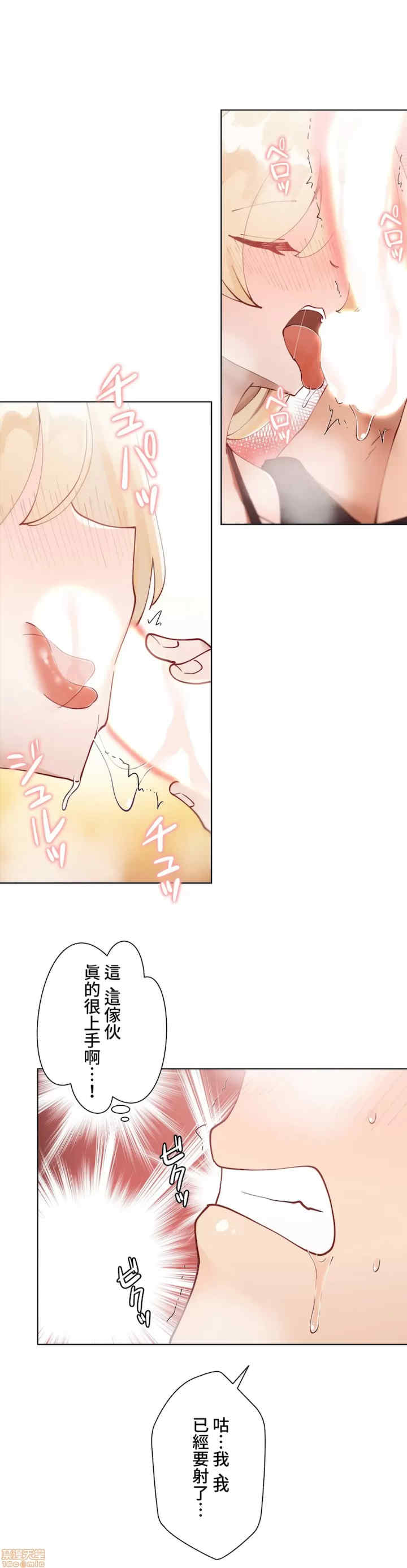 不良女家庭教师