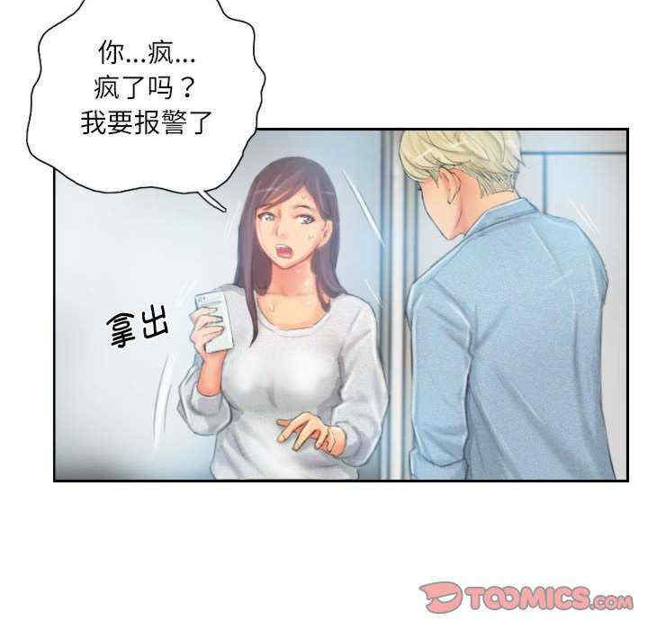 灵魂互换/窃取人生