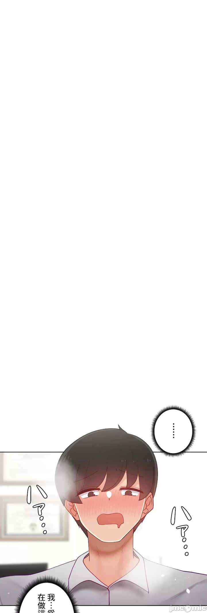 不良女家庭教师