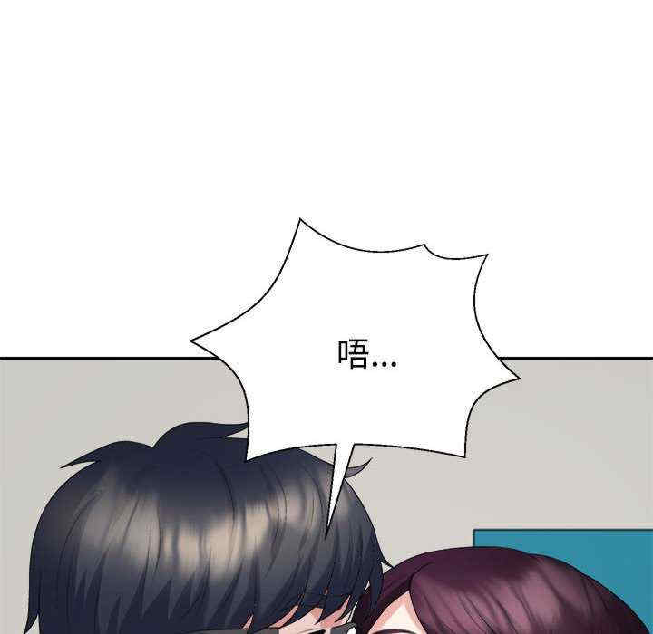 不同寻常的爱/重组家庭好尴尬