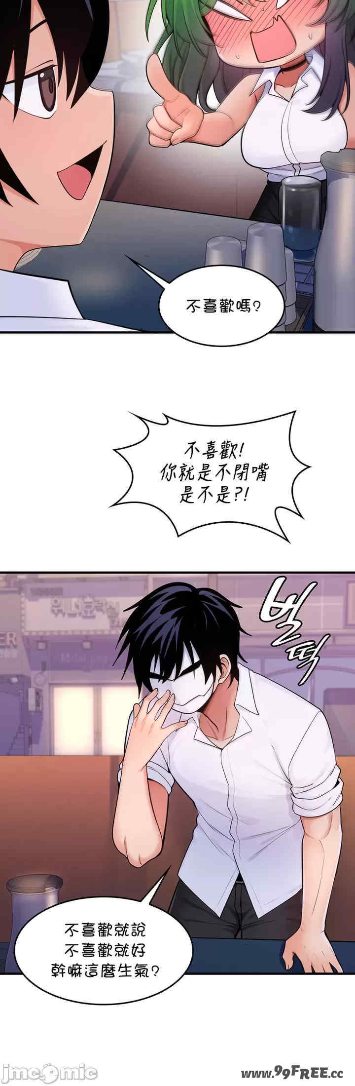 我上了一颗世界树