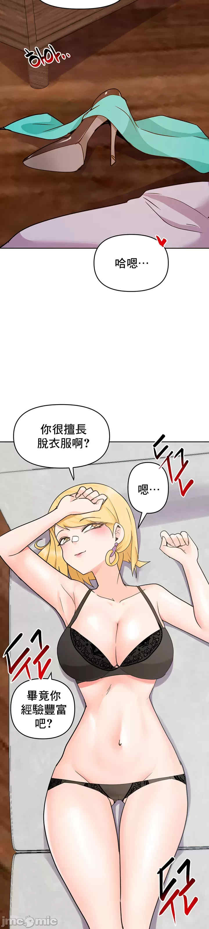 催眠软件是无效的