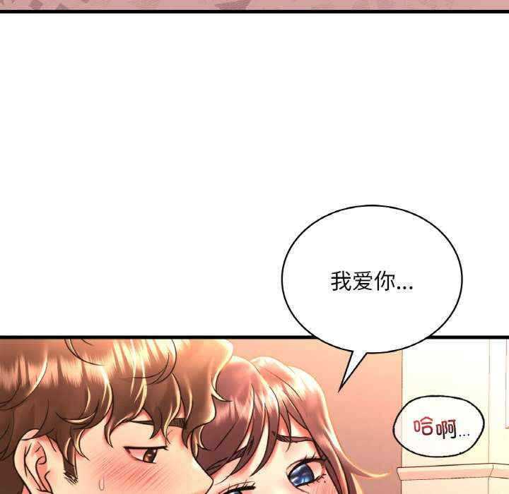 渴望占有她/想要拥有她