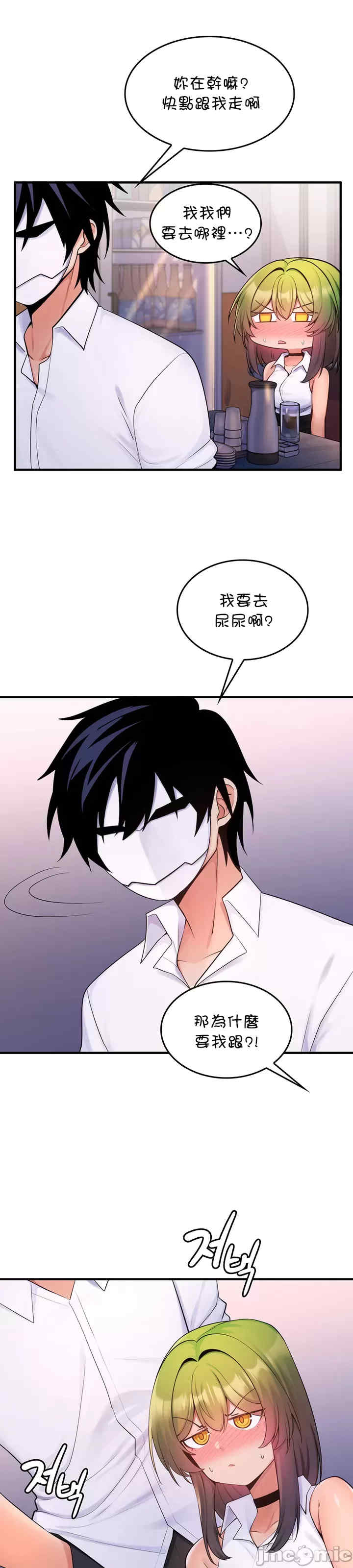 我上了一颗世界树