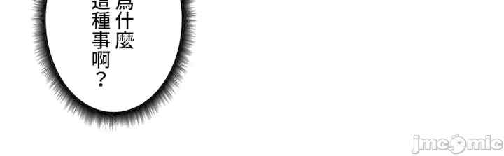 不良女家庭教师