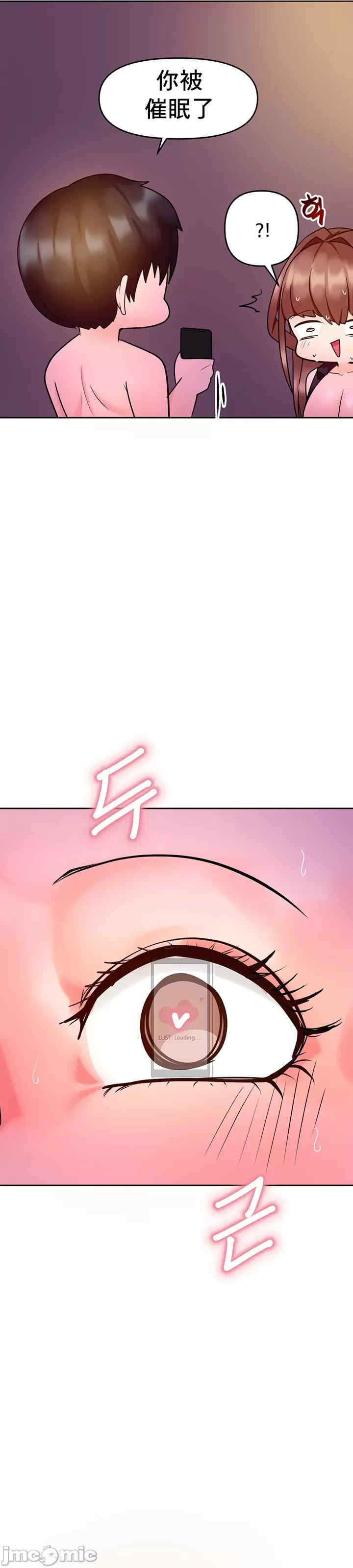 催眠软件是无效的