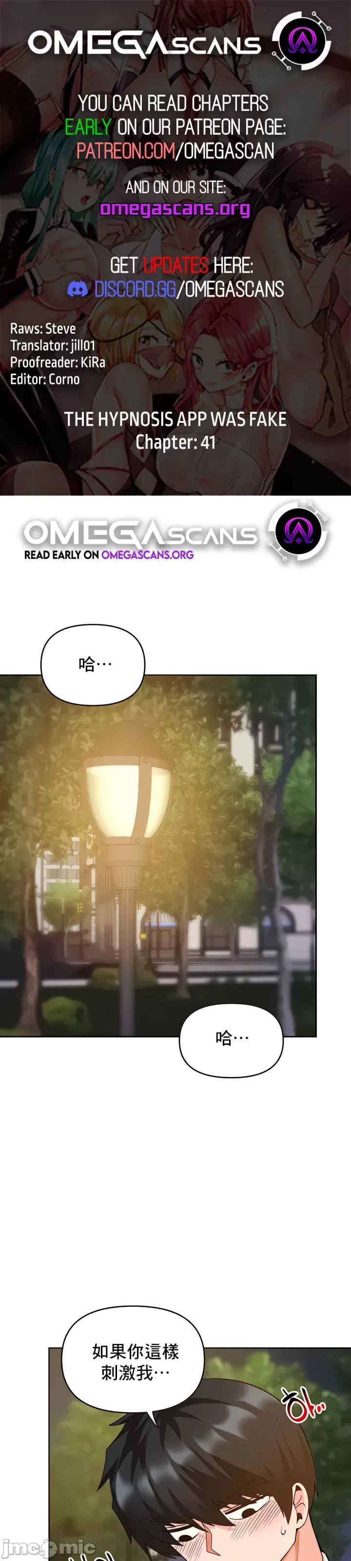 催眠软件是无效的