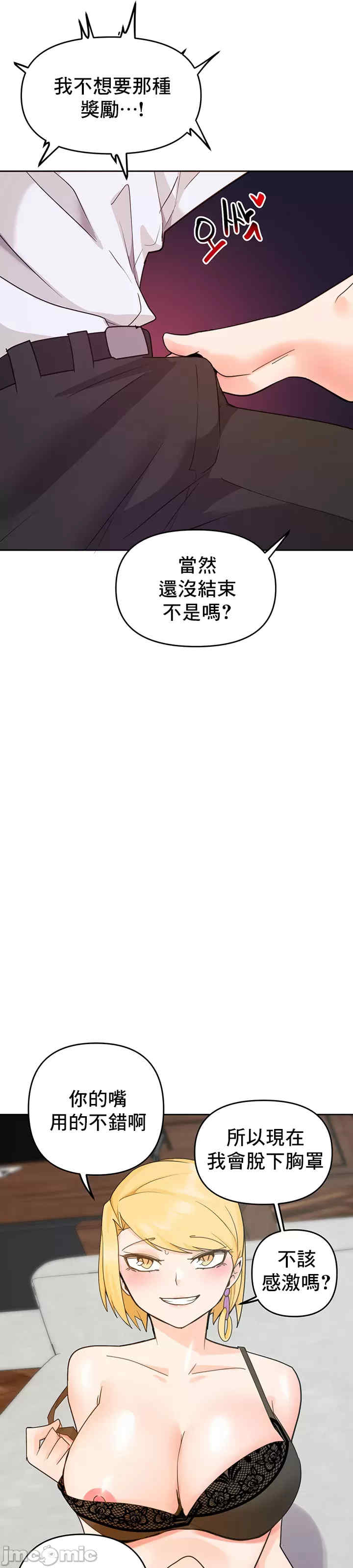 催眠软件是无效的