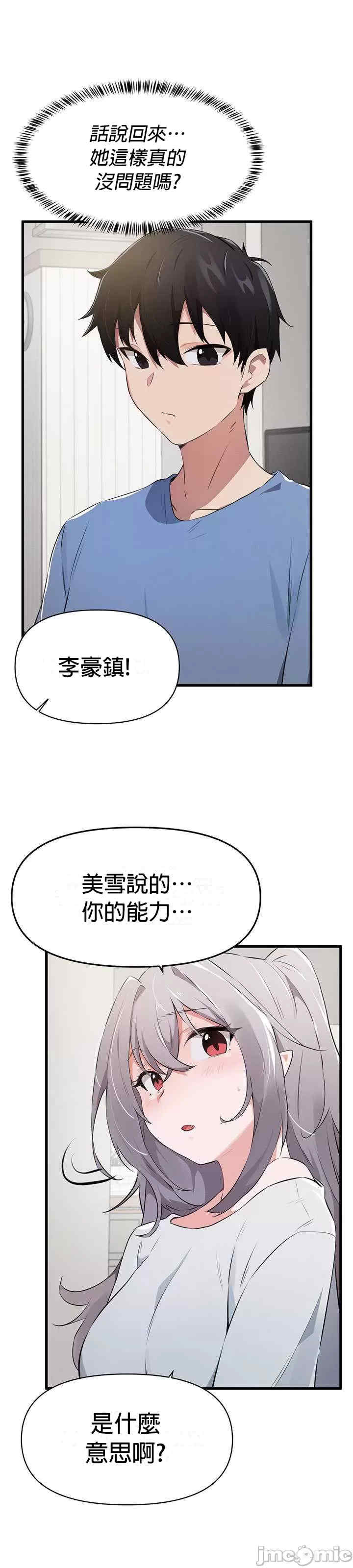 求求你给我能量