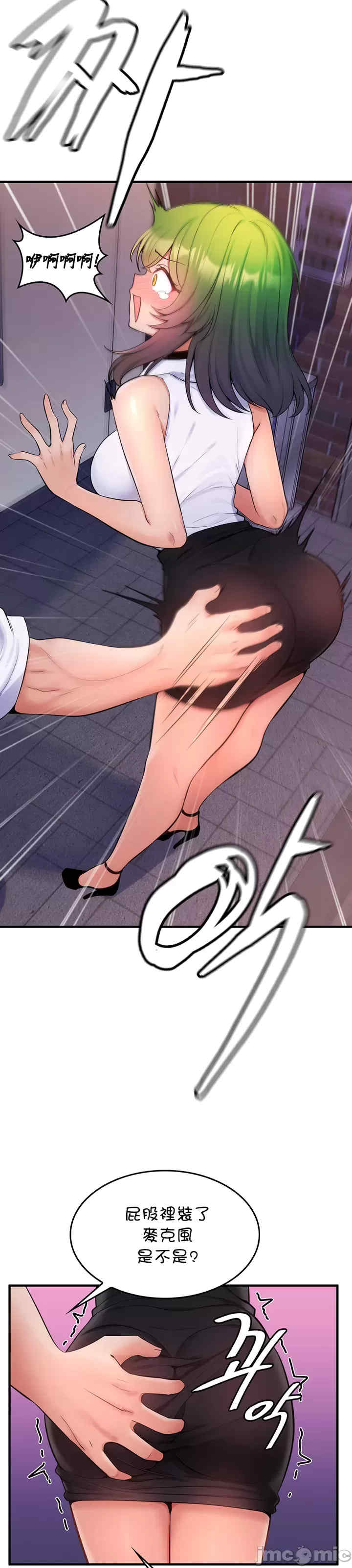 我上了一颗世界树