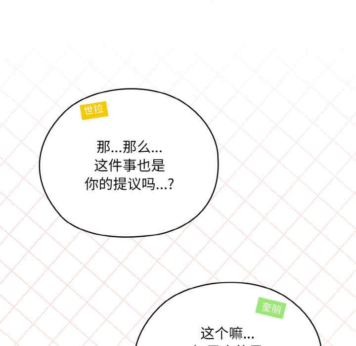 老大!请把女儿交给我!