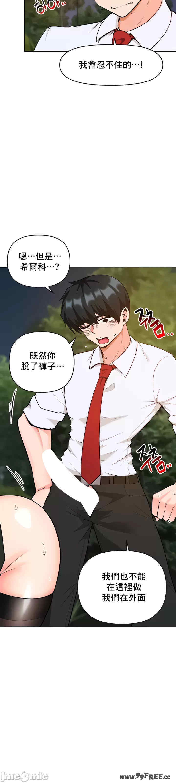 催眠软件是无效的