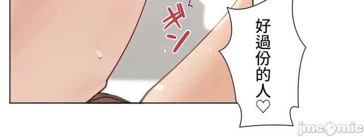 不良女家庭教师