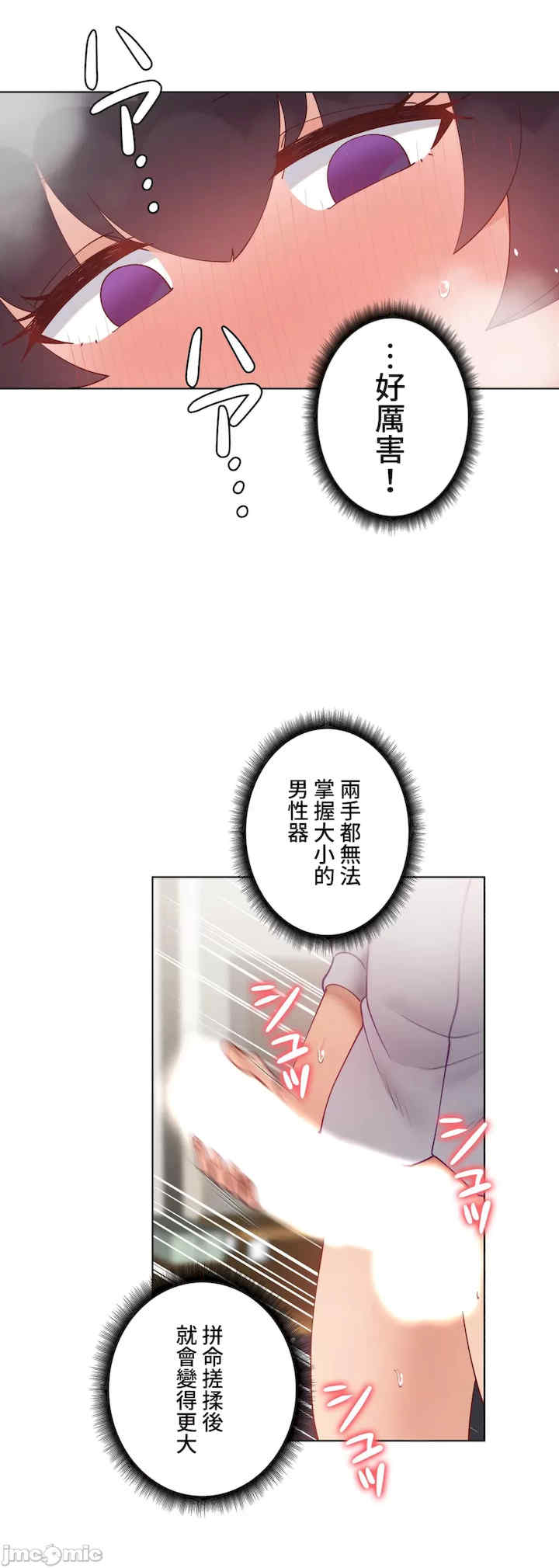 不良女家庭教师