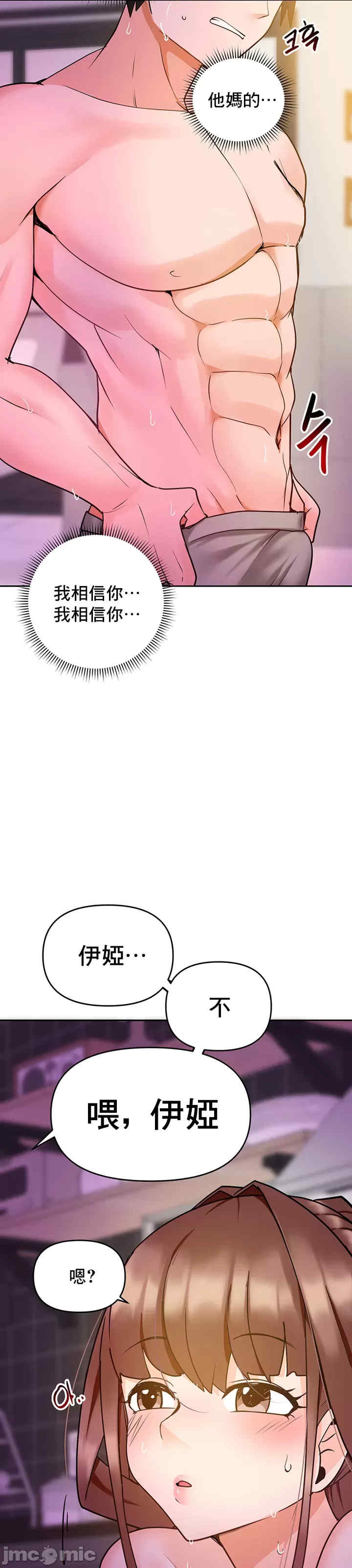 催眠软件是无效的