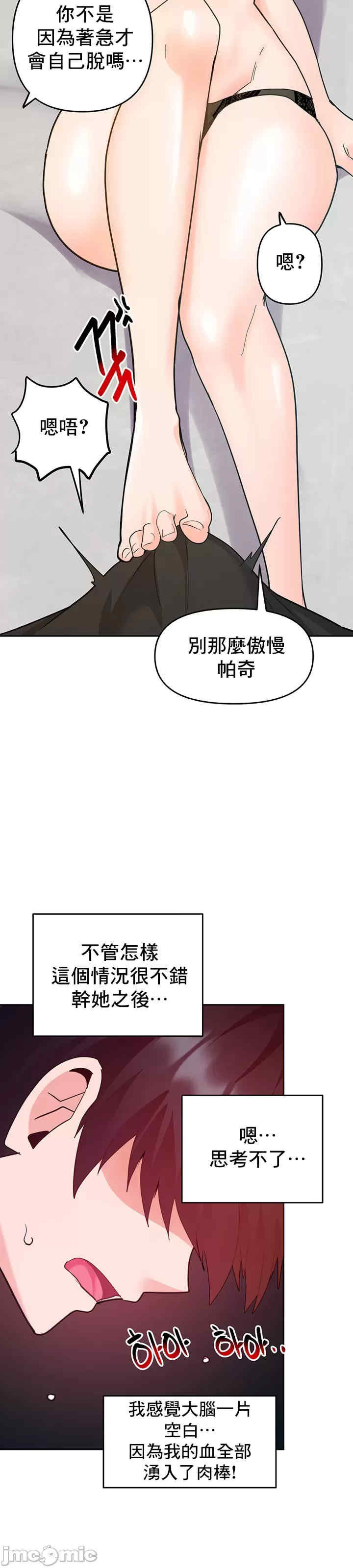 催眠软件是无效的