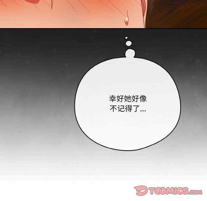 天降美差/天上掉下來的爽缺