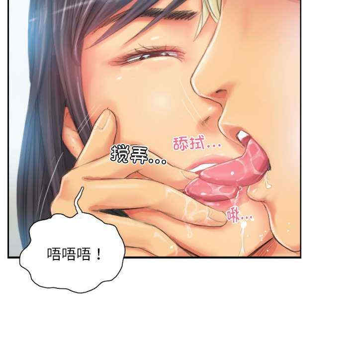 灵魂互换/窃取人生