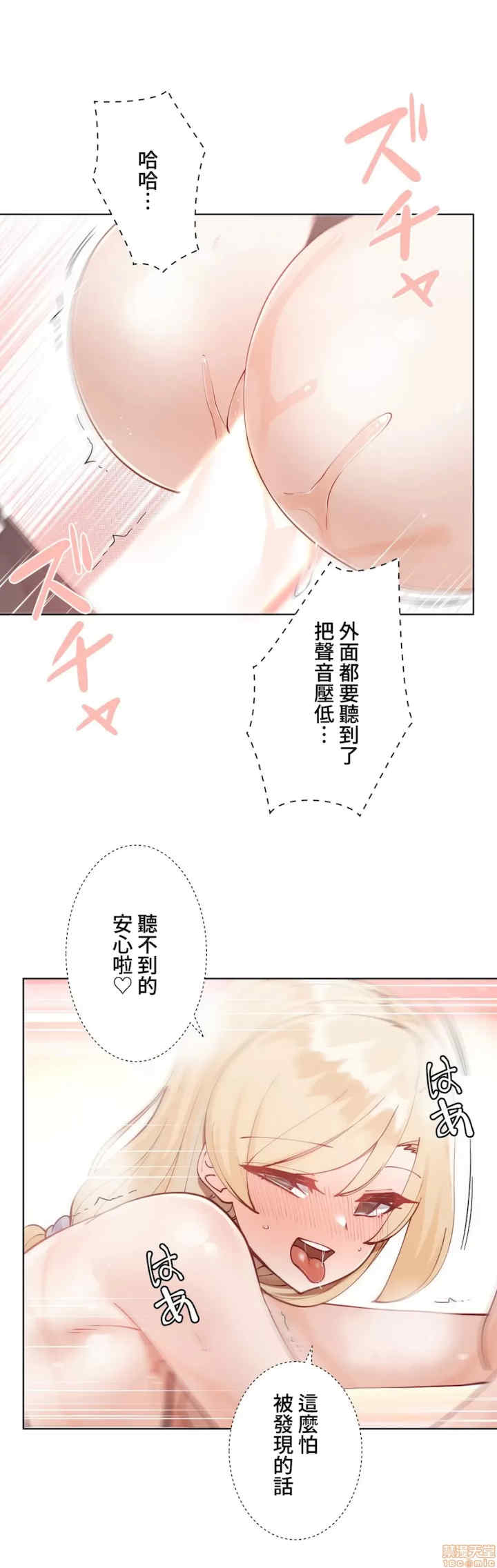 不良女家庭教师