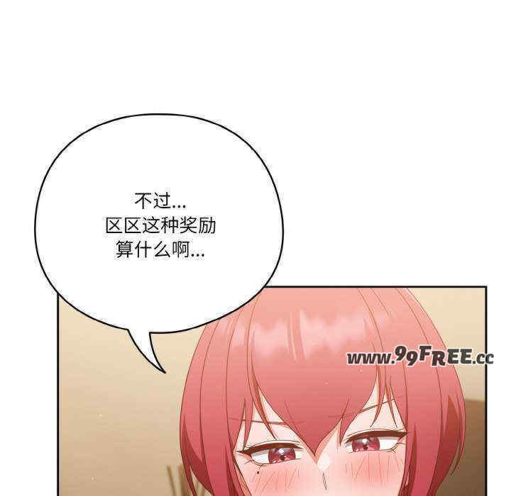 天降美差/天上掉下來的爽缺