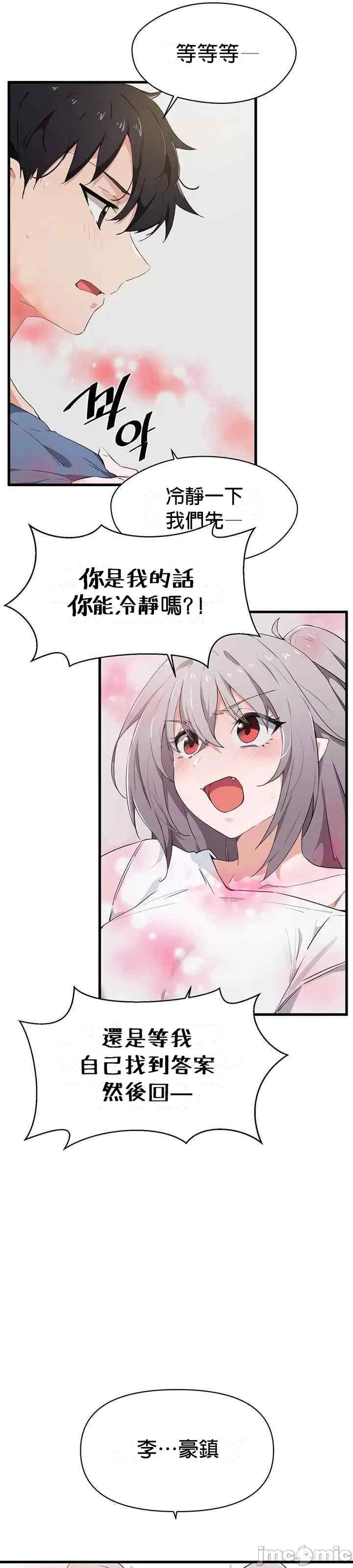 求求你给我能量