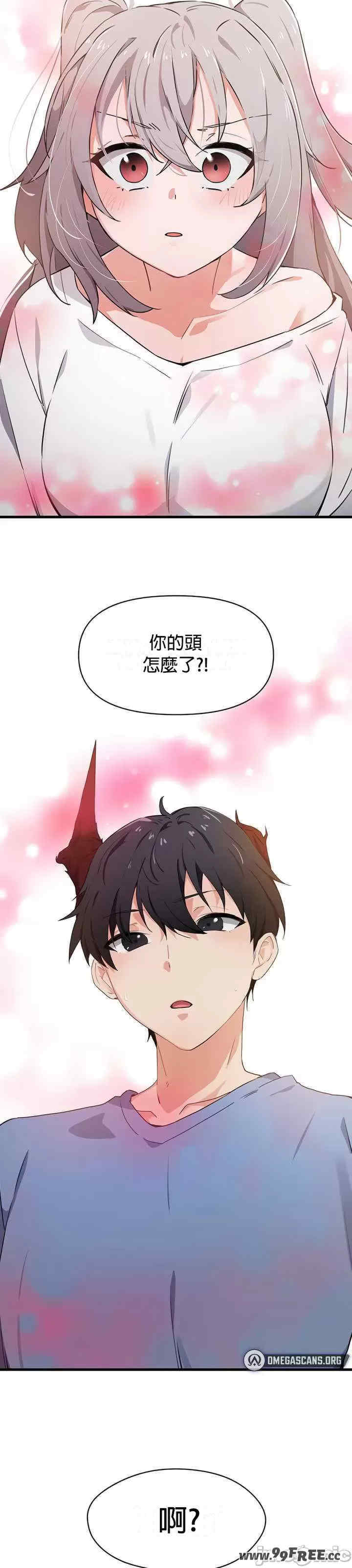 求求你给我能量