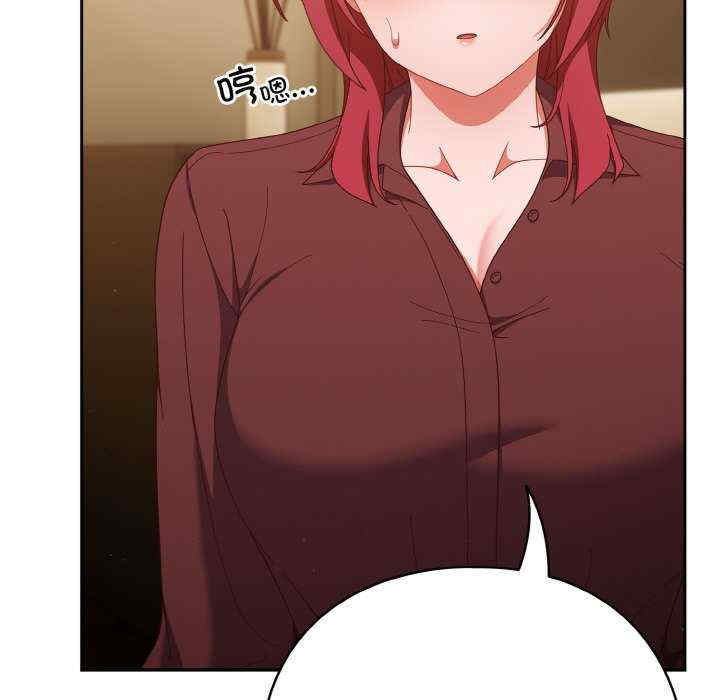 天降美差/天上掉下來的爽缺