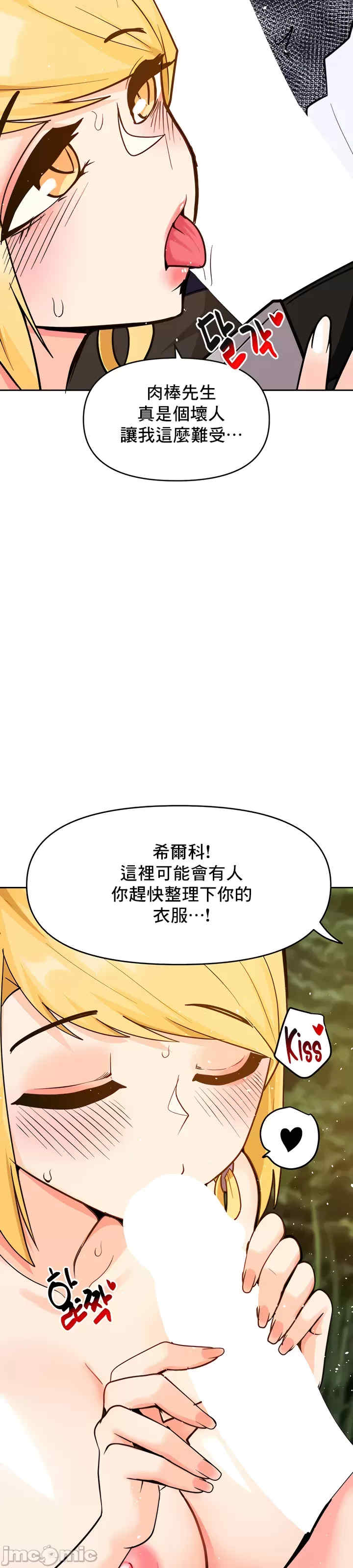 催眠软件是无效的