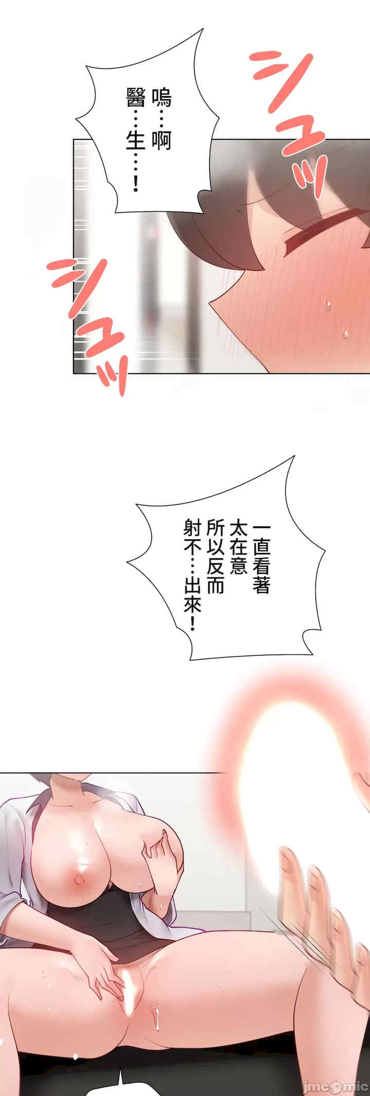 不良女家庭教师