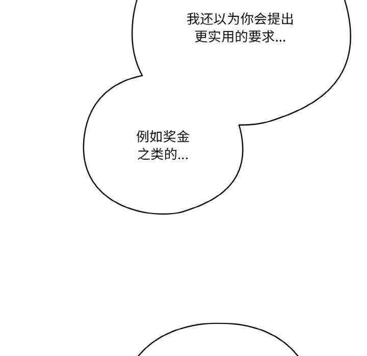 天降美差/天上掉下來的爽缺