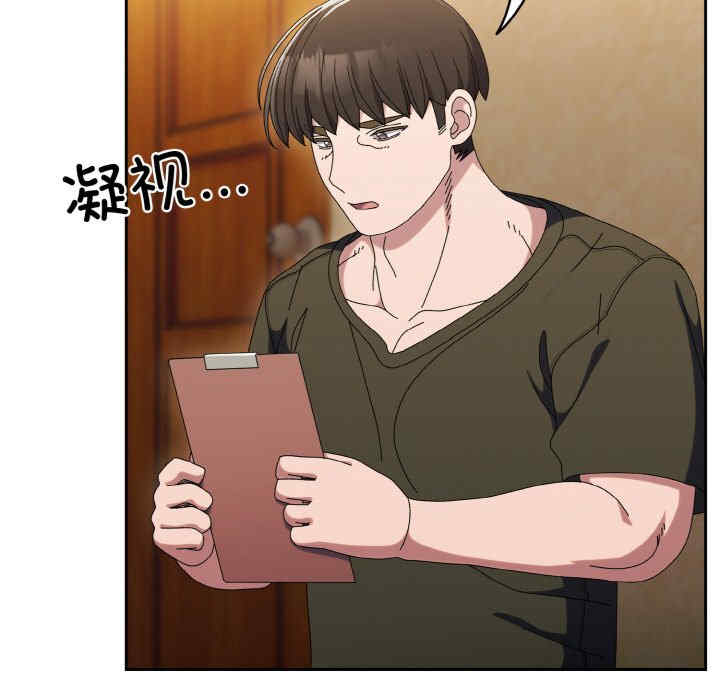 老大!请把女儿交给我!