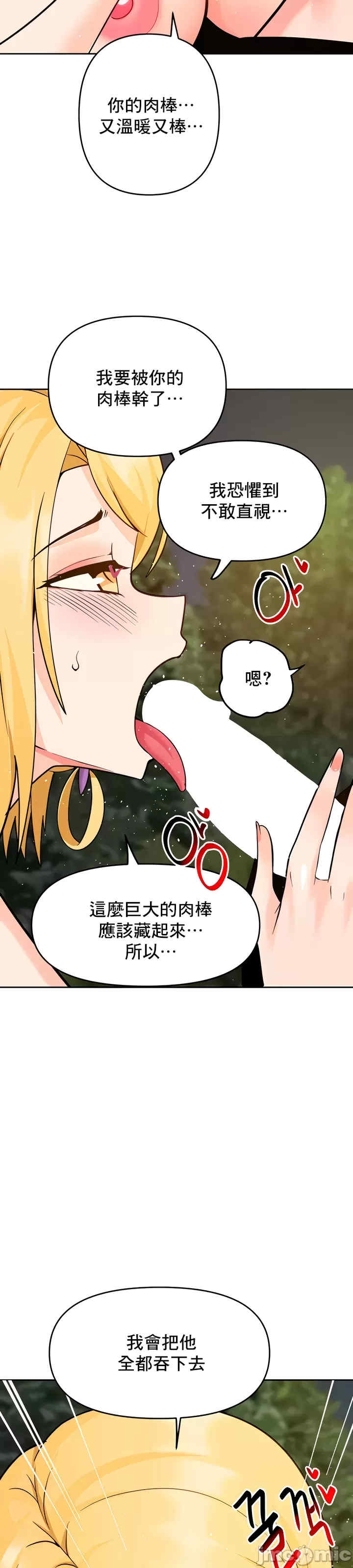 催眠软件是无效的