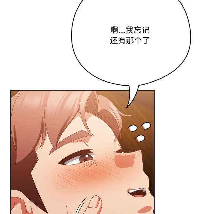 天降美差/天上掉下來的爽缺