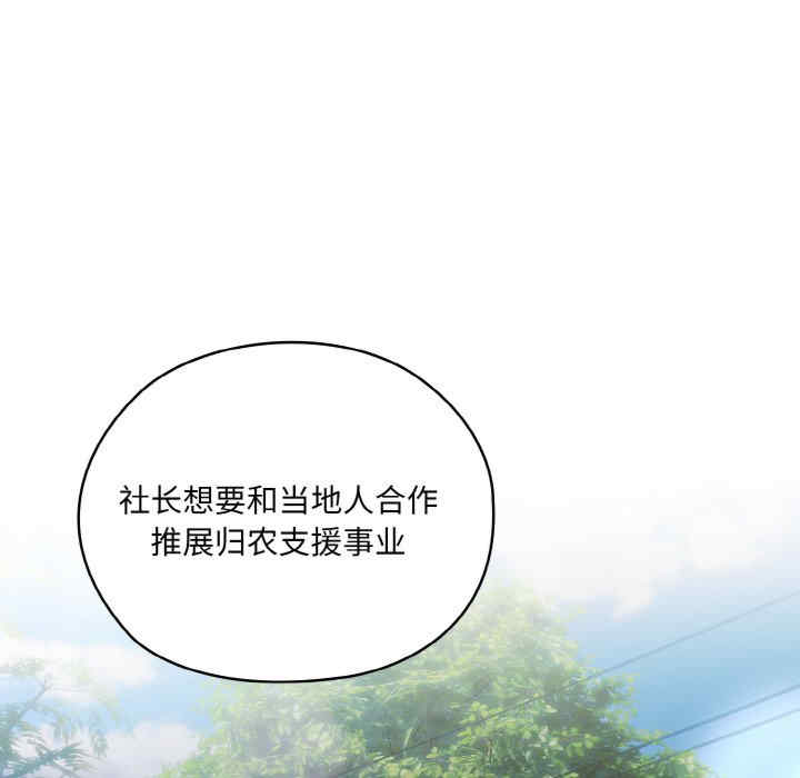 老大!请把女儿交给我!