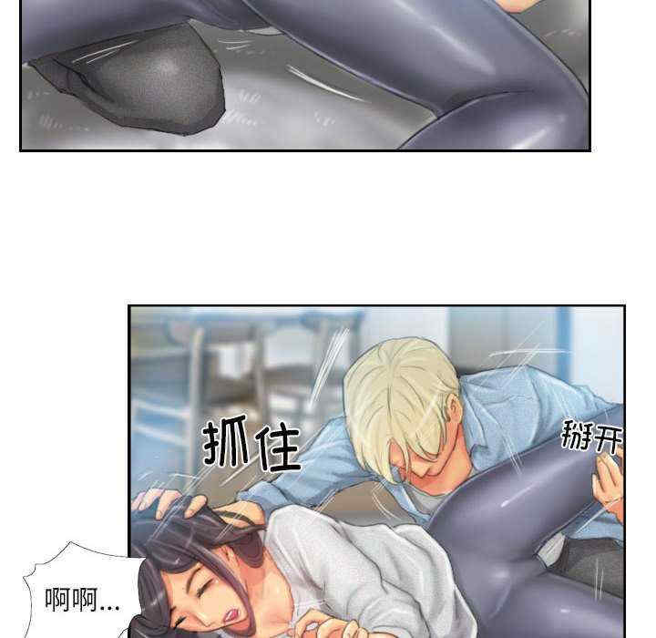 灵魂互换/窃取人生