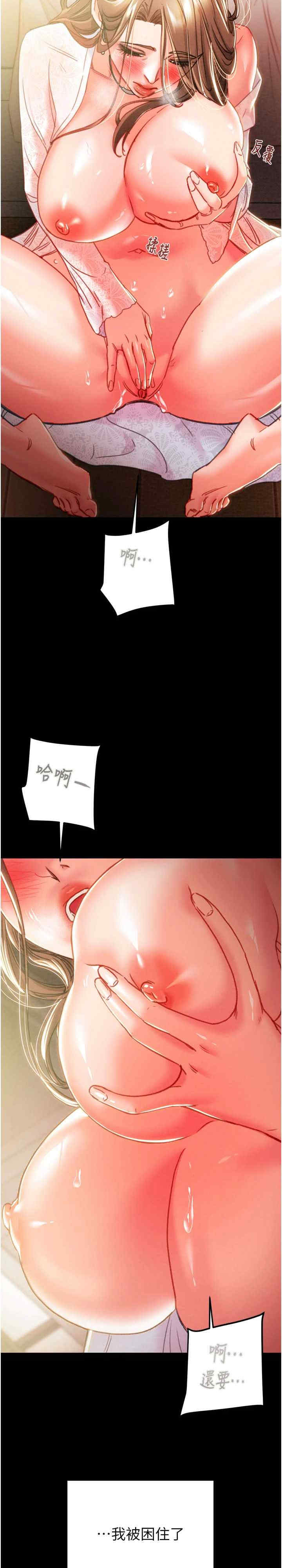 掠夺行动/抢夺的滋味